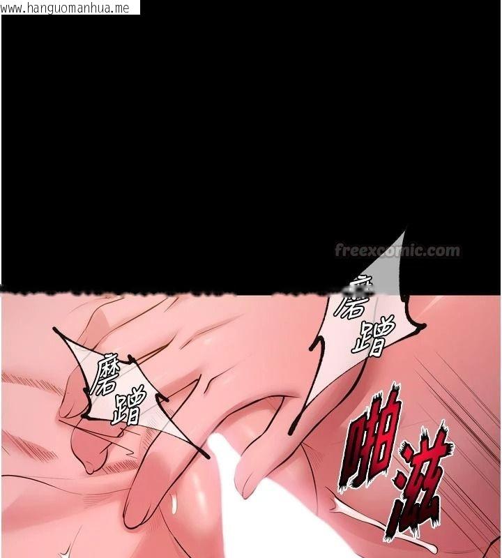 韩国漫画狱火重生韩漫_狱火重生-第81话-发情的母狗互相杂交在线免费阅读-韩国漫画-第60张图片
