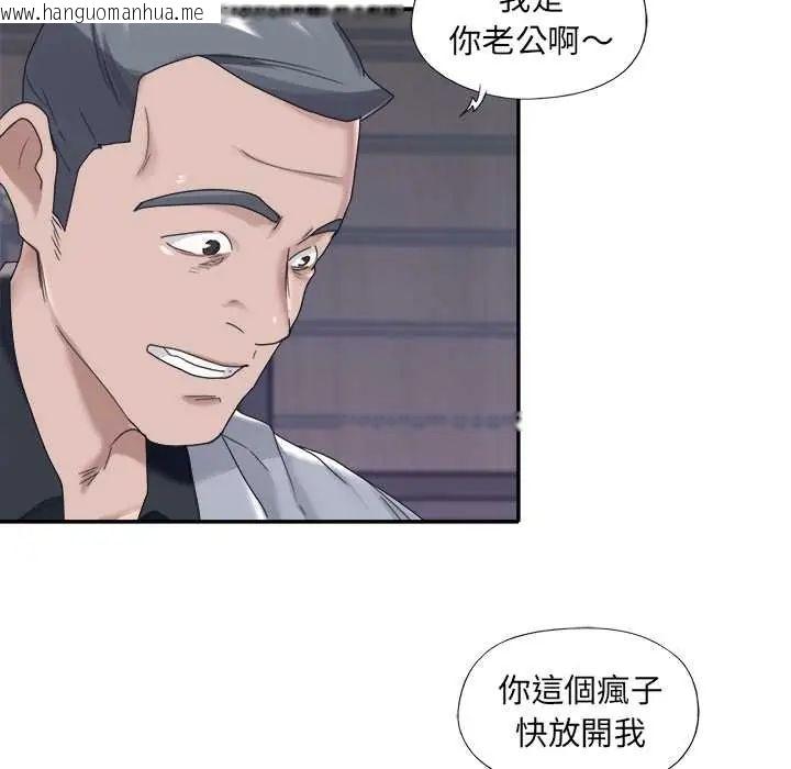 韩国漫画我的专属管家韩漫_我的专属管家-第13话在线免费阅读-韩国漫画-第7张图片