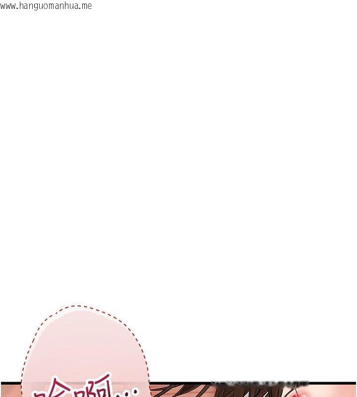韩国漫画理想型演算法韩漫_理想型演算法-第8话-不怕被妳男友听见?在线免费阅读-韩国漫画-第209张图片