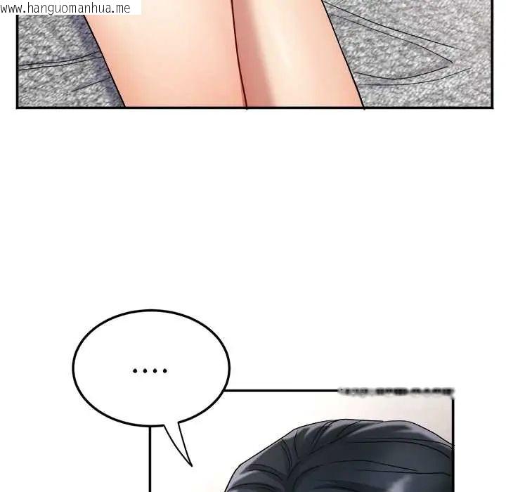 韩国漫画小吃摊的火辣老板娘韩漫_小吃摊的火辣老板娘-第15话在线免费阅读-韩国漫画-第21张图片