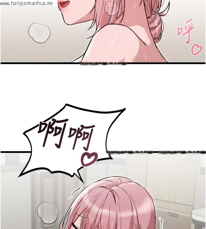 韩国漫画男人配额制韩漫_男人配额制-第61话-象征和平的肉棒在线免费阅读-韩国漫画-第77张图片
