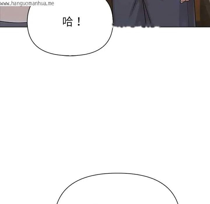 韩国漫画夫妇游戏/夫妇挑战赛韩漫_夫妇游戏/夫妇挑战赛-第92话在线免费阅读-韩国漫画-第122张图片