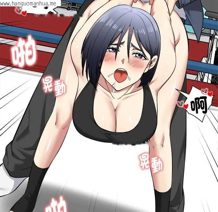 韩国漫画启动复仇系统/超真实征服游戏韩漫_启动复仇系统/超真实征服游戏-第37话在线免费阅读-韩国漫画-第101张图片