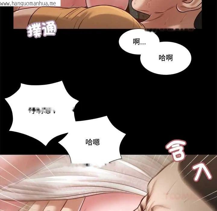 韩国漫画我的初体验韩漫_我的初体验-第23话在线免费阅读-韩国漫画-第20张图片