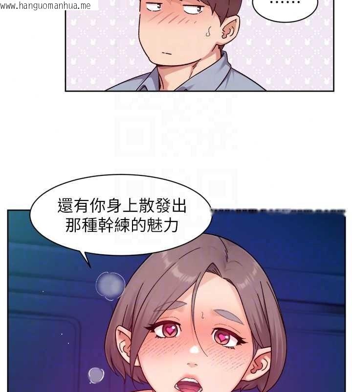 韩国漫画深层洁净达人韩漫_深层洁净达人-第76话-停车场车震好刺激在线免费阅读-韩国漫画-第37张图片