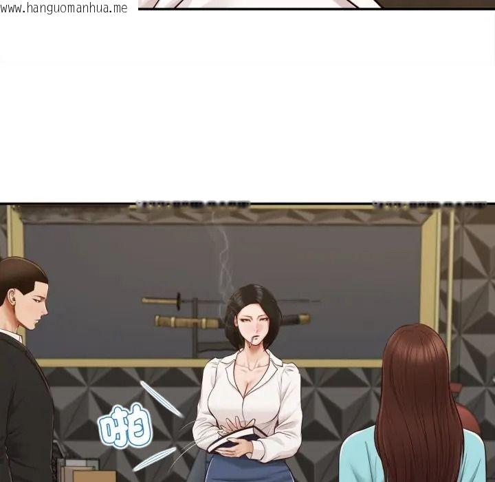 韩国漫画无限轮回的一天韩漫_无限轮回的一天-第23话在线免费阅读-韩国漫画-第79张图片
