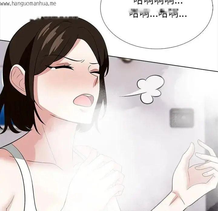 韩国漫画与爸爸的情妇共处一室韩漫_与爸爸的情妇共处一室-第16话在线免费阅读-韩国漫画-第88张图片