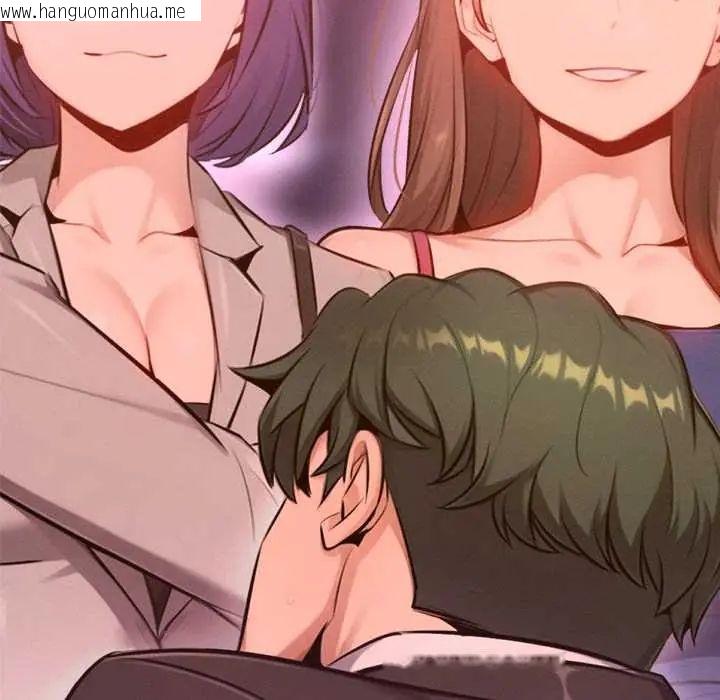 韩国漫画不只是朋友韩漫_不只是朋友-第25话在线免费阅读-韩国漫画-第7张图片