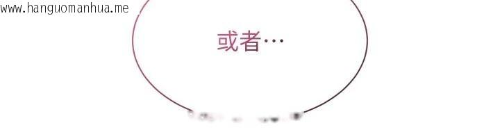 韩国漫画人妻回春馆韩漫_人妻回春馆-第19话-就当作在做春梦吧在线免费阅读-韩国漫画-第6张图片