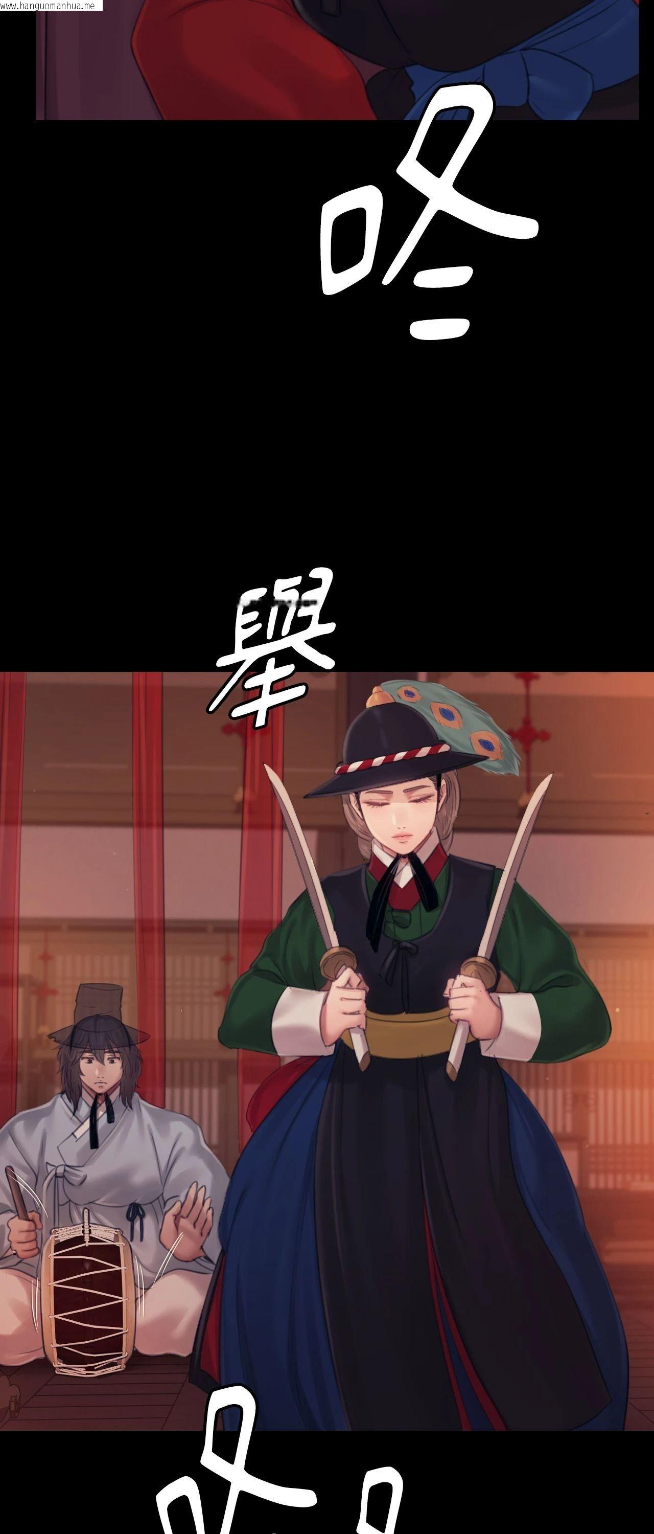 韩国漫画小姐韩漫_小姐-第126话在线免费阅读-韩国漫画-第37张图片