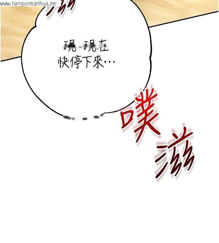 韩国漫画逆转食物链韩漫_逆转食物链-第8话-独立自主的过程在线免费阅读-韩国漫画-第39张图片