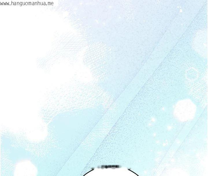 韩国漫画不纯吸血鬼韩漫_不纯吸血鬼-第30话-满足姐姐任性的要求在线免费阅读-韩国漫画-第172张图片