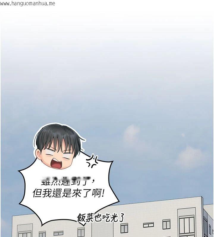 韩国漫画我的in援团韩漫_我的in援团-第13话-背上有刺青的女人在线免费阅读-韩国漫画-第130张图片