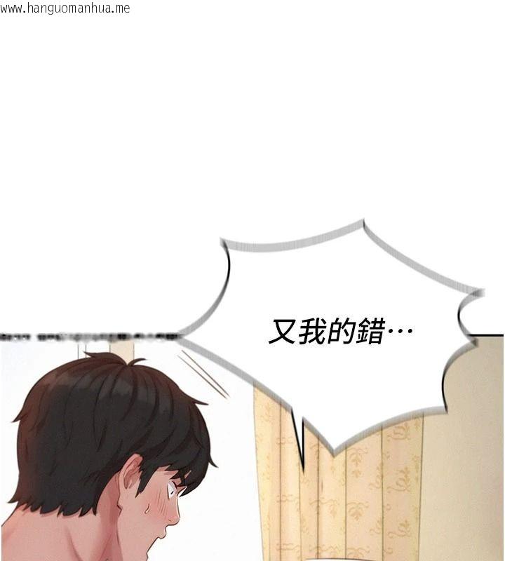 韩国漫画一发致富韩漫_一发致富-第7话-无套会更爽在线免费阅读-韩国漫画-第123张图片