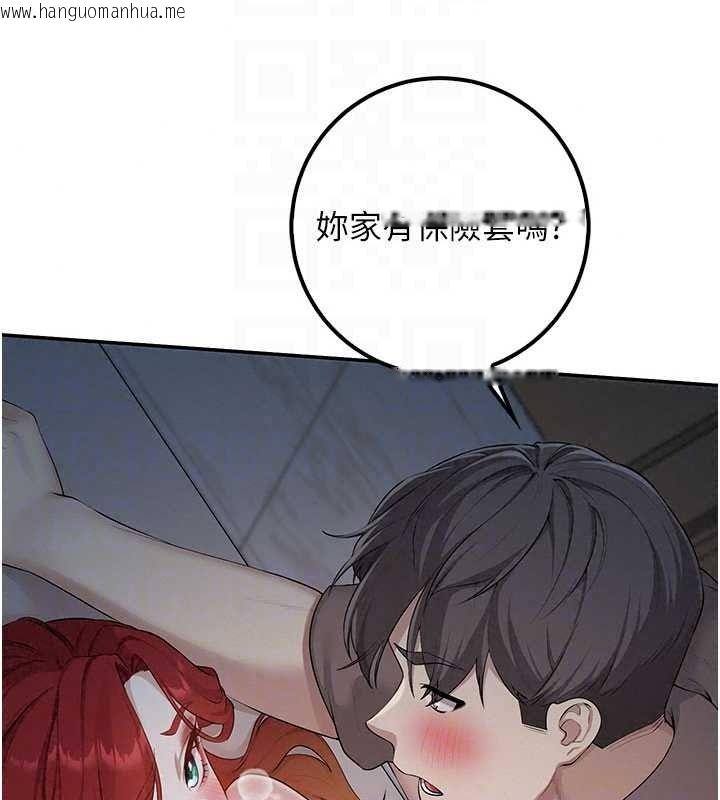 韩国漫画校园成人礼韩漫_校园成人礼-第51话-荣登爱爱课模范生在线免费阅读-韩国漫画-第84张图片