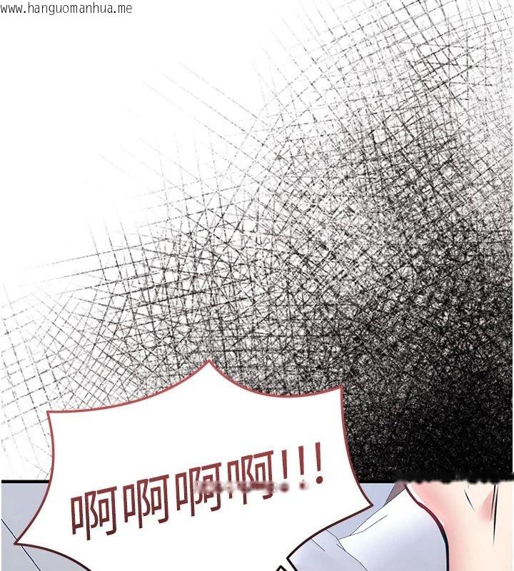 韩国漫画衣锦还乡韩漫_衣锦还乡-第59话-最想避开的耻辱在线免费阅读-韩国漫画-第147张图片