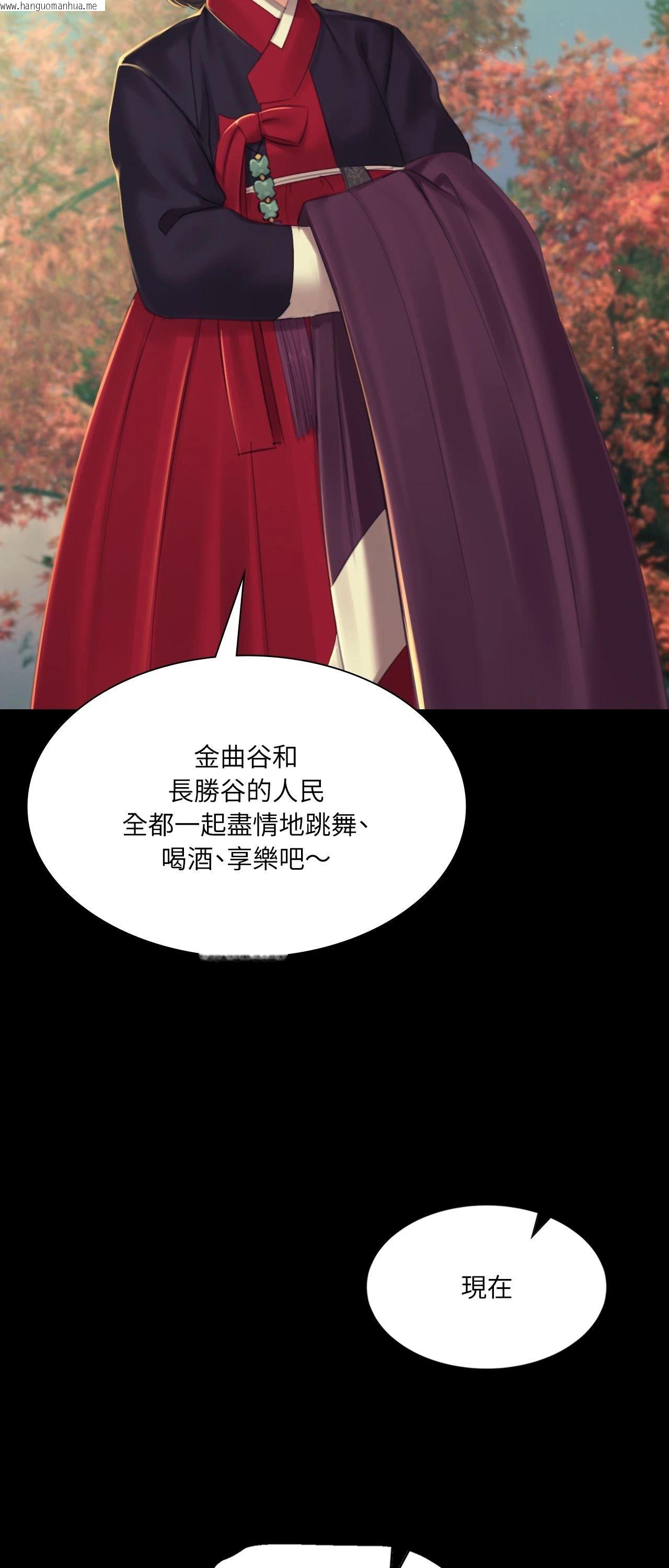 韩国漫画小姐韩漫_小姐-第144话在线免费阅读-韩国漫画-第39张图片