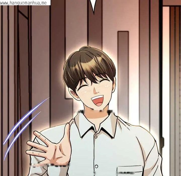 韩国漫画黑帮千金养成记/刺龙刺凤的女友韩漫_黑帮千金养成记/刺龙刺凤的女友-第40话在线免费阅读-韩国漫画-第216张图片