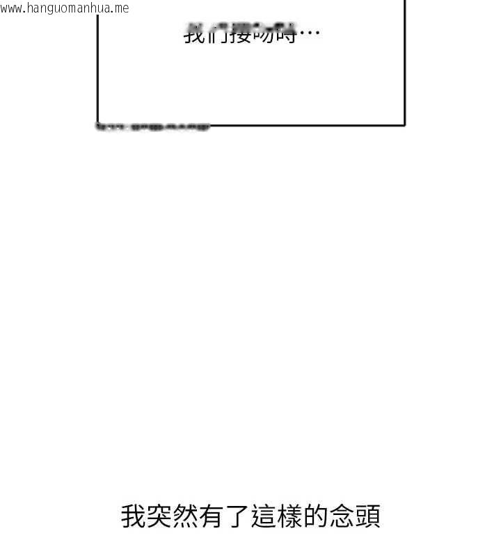 韩国漫画斯文坏猫猫韩漫_斯文坏猫猫-第12话-如果是你帮我破处在线免费阅读-韩国漫画-第46张图片