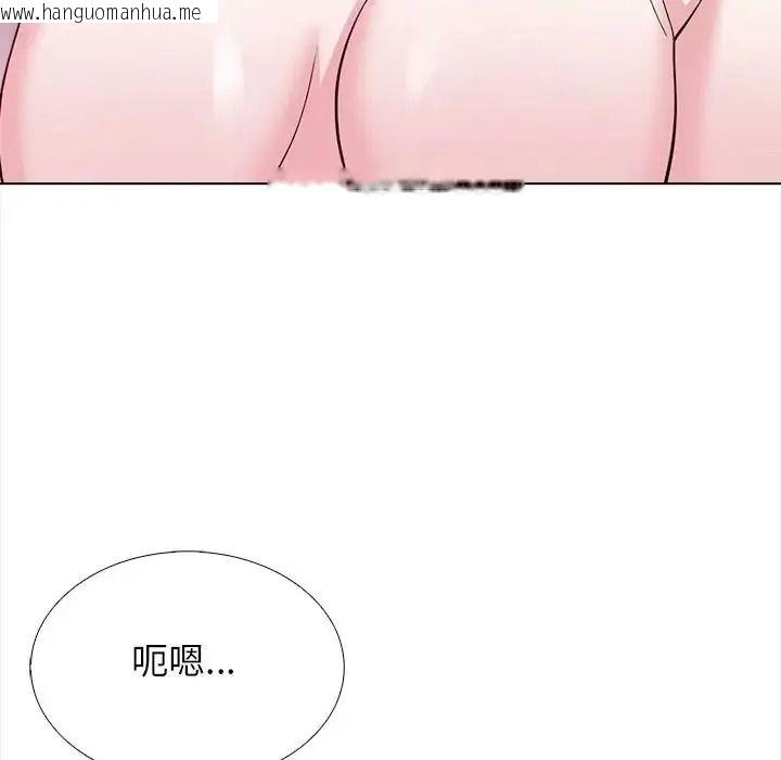 韩国漫画与爸爸的情妇共处一室韩漫_与爸爸的情妇共处一室-第17话在线免费阅读-韩国漫画-第88张图片