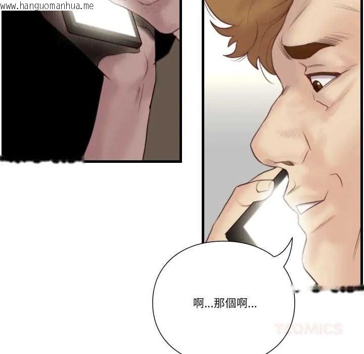 韩国漫画如果还有明天？韩漫_如果还有明天？-第22话在线免费阅读-韩国漫画-第10张图片