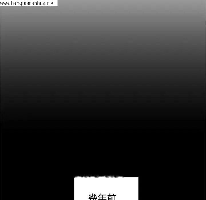 韩国漫画老婆卷款潜逃后韩漫_老婆卷款潜逃后-第73话在线免费阅读-韩国漫画-第56张图片