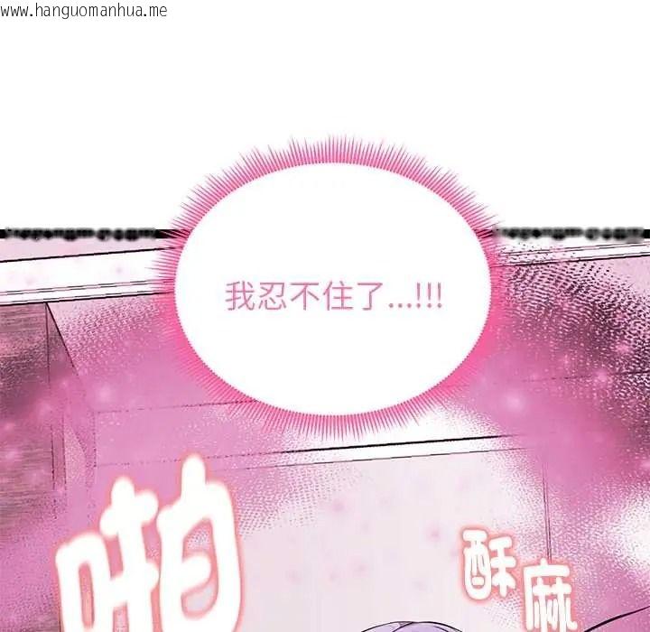 韩国漫画启动复仇系统/超真实征服游戏韩漫_启动复仇系统/超真实征服游戏-第36话在线免费阅读-韩国漫画-第5张图片