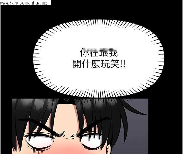 韩国漫画馆长是大野狼韩漫_馆长是大野狼-第31话-何宥娜兴奋度MAX在线免费阅读-韩国漫画-第16张图片