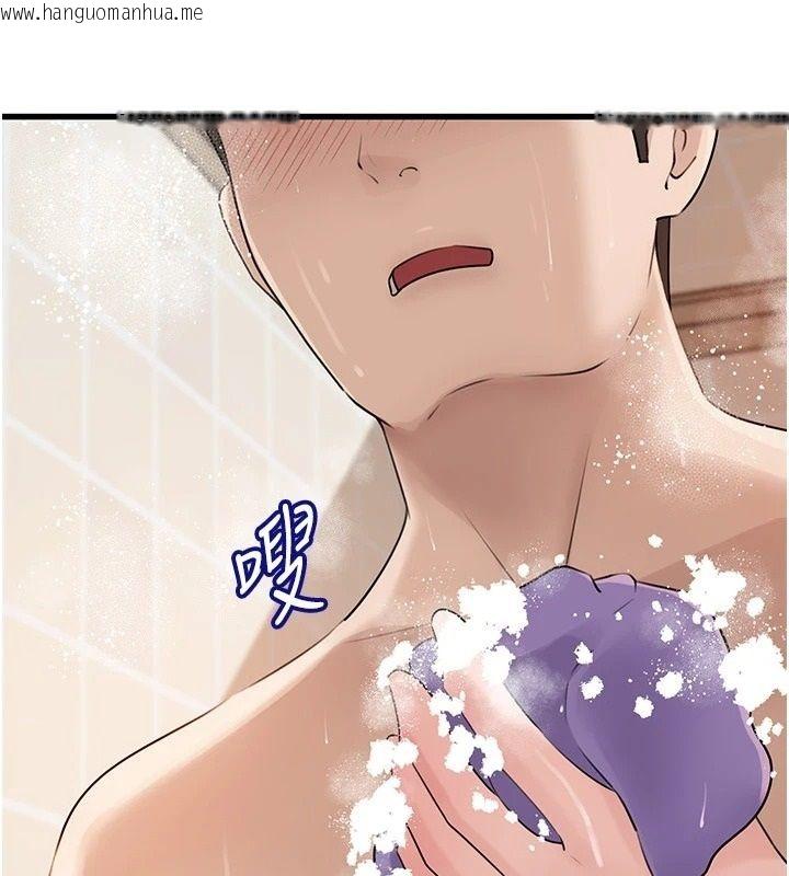 韩国漫画岳母为何那样韩漫_岳母为何那样-第117话-在浴室确认彼此的真心在线免费阅读-韩国漫画-第109张图片