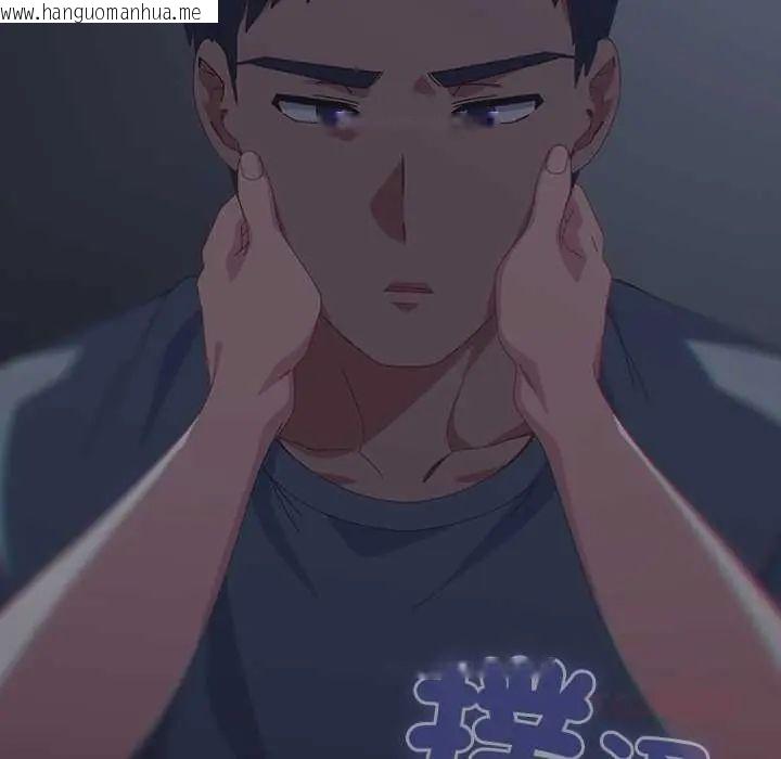 韩国漫画与众不同的兄妹/我家的掌上明珠韩漫_与众不同的兄妹/我家的掌上明珠-第59话在线免费阅读-韩国漫画-第84张图片