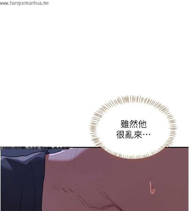 韩国漫画熟女交换计划韩漫_熟女交换计划-第82话-妳老公会听到的，阿姨在线免费阅读-韩国漫画-第131张图片