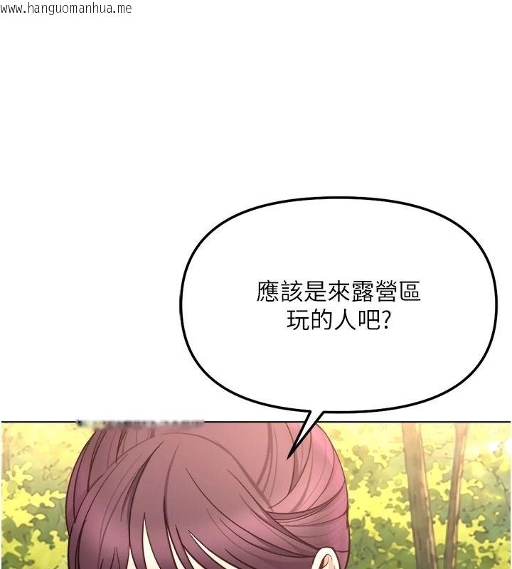 韩国漫画鲁蛇社畜的金手指韩漫_鲁蛇社畜的金手指-第84话-帐篷里有更「好吃」的在线免费阅读-韩国漫画-第94张图片