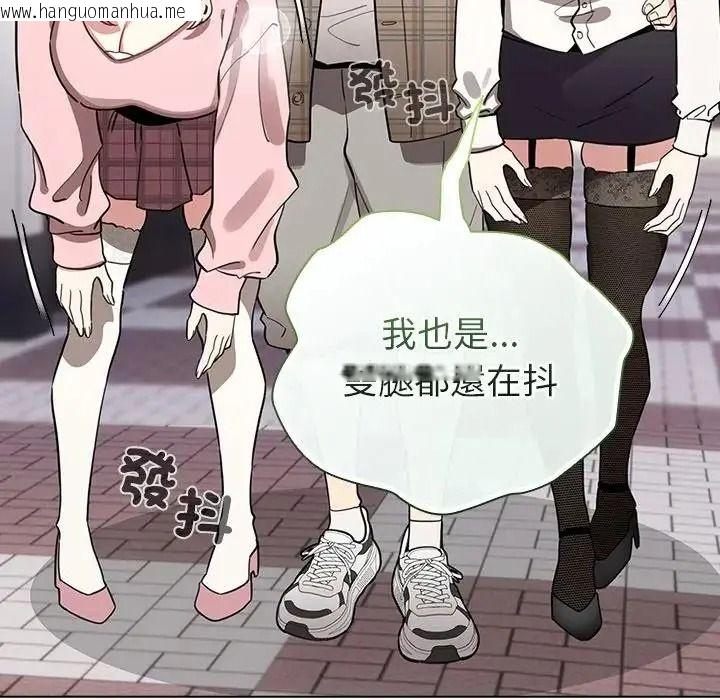 韩国漫画配角的生存任务韩漫_配角的生存任务-第78话在线免费阅读-韩国漫画-第204张图片