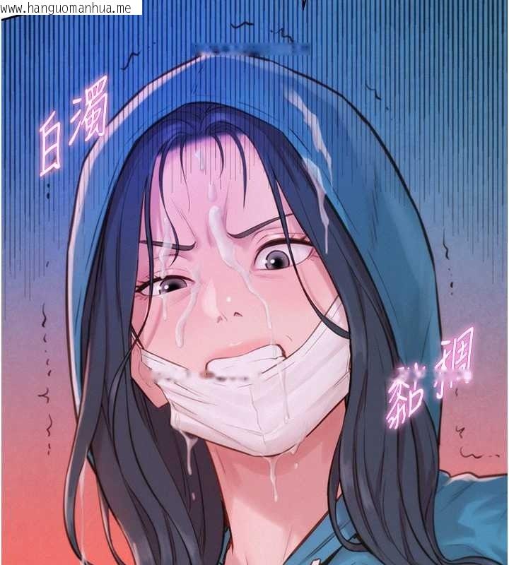 韩国漫画一发致富韩漫_一发致富-第2话-做得到我就让你干一次在线免费阅读-韩国漫画-第187张图片