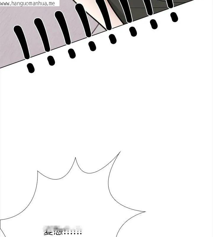 韩国漫画与爸爸的情妇共处一室韩漫_与爸爸的情妇共处一室-第14话在线免费阅读-韩国漫画-第31张图片