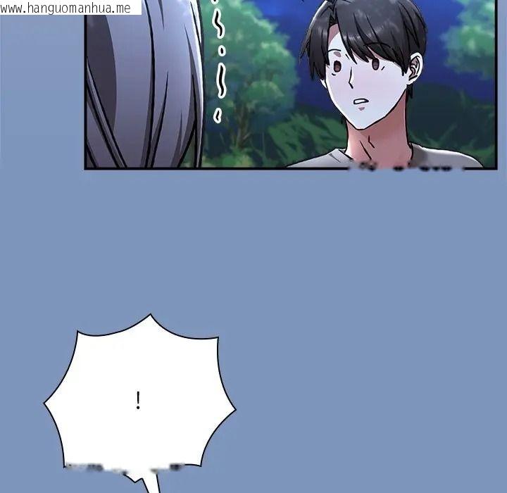 韩国漫画扑通扑通终极密码韩漫_扑通扑通终极密码-第30话在线免费阅读-韩国漫画-第128张图片