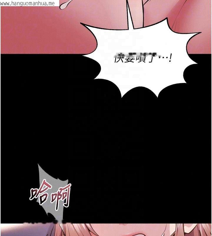 韩国漫画狱火重生韩漫_狱火重生-第81话-发情的母狗互相杂交在线免费阅读-韩国漫画-第89张图片