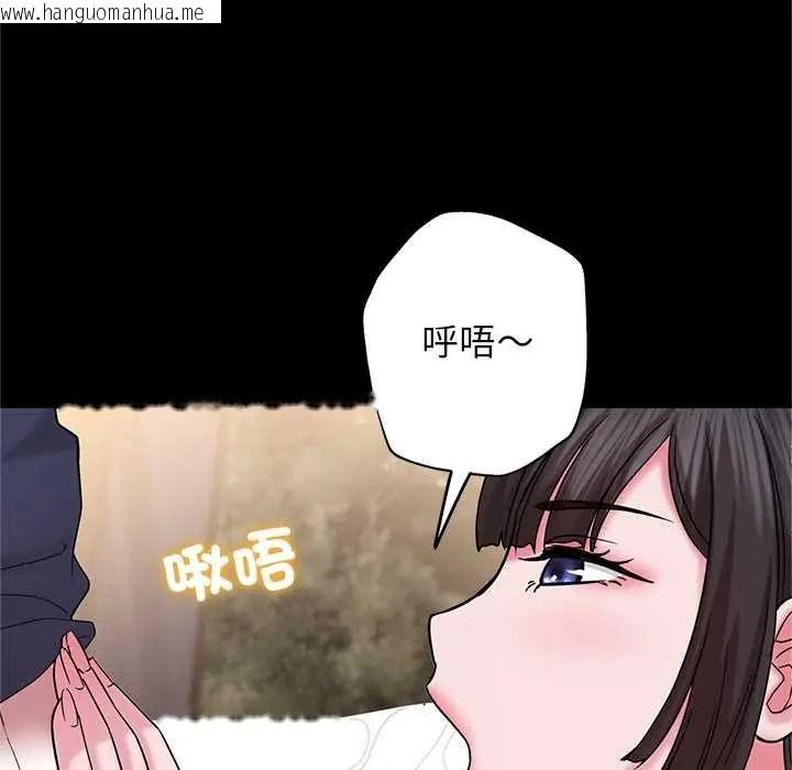 韩国漫画窥探未来的代价韩漫_窥探未来的代价-第7话在线免费阅读-韩国漫画-第17张图片