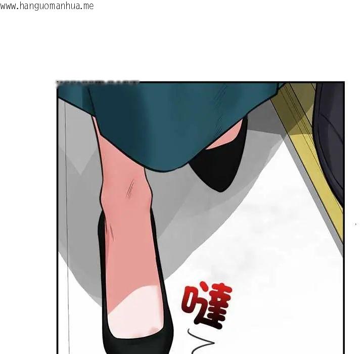 韩国漫画催眠手机韩漫_催眠手机-第81话在线免费阅读-韩国漫画-第77张图片