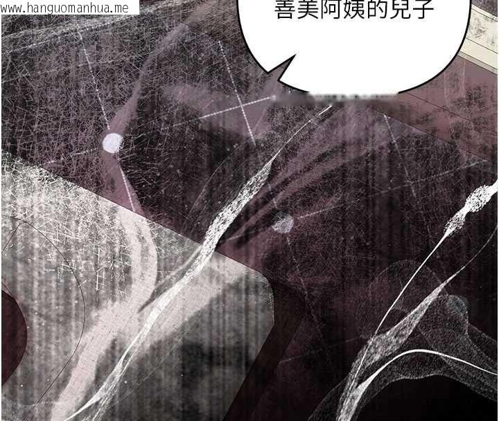 韩国漫画撩欲按摩师韩漫_撩欲按摩师-第19话-我们那晚很火热吗?在线免费阅读-韩国漫画-第108张图片