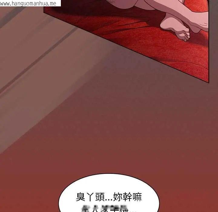 韩国漫画神圣陷阱/中了传教士的美人计韩漫_神圣陷阱/中了传教士的美人计-第48话在线免费阅读-韩国漫画-第164张图片