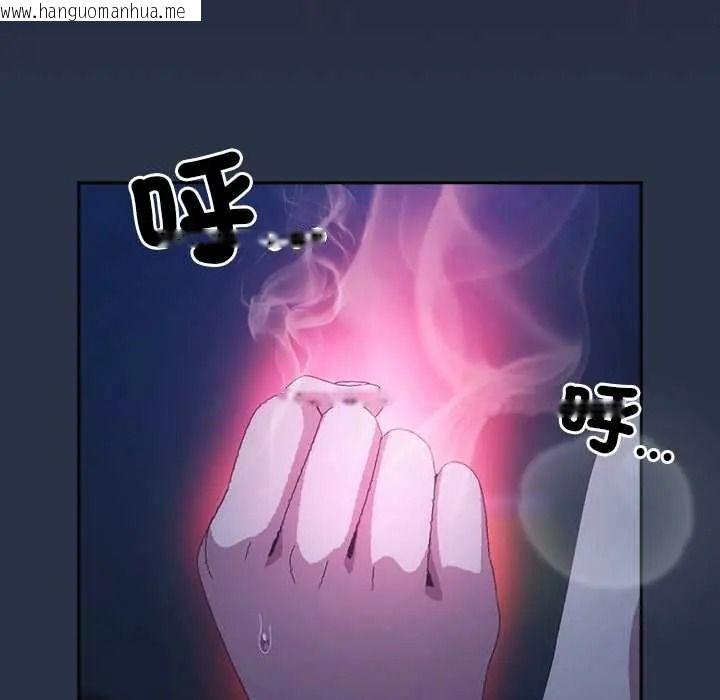 韩国漫画与众不同的兄妹/我家的掌上明珠韩漫_与众不同的兄妹/我家的掌上明珠-第62话在线免费阅读-韩国漫画-第37张图片