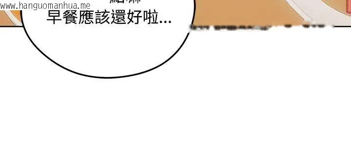 韩国漫画老婆卷款潜逃后韩漫_老婆卷款潜逃后-第74话在线免费阅读-韩国漫画-第5张图片