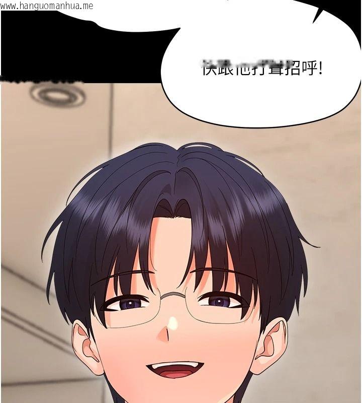 韩国漫画幼惑韩漫_幼惑-第42话-女人说不要就是要在线免费阅读-韩国漫画-第119张图片