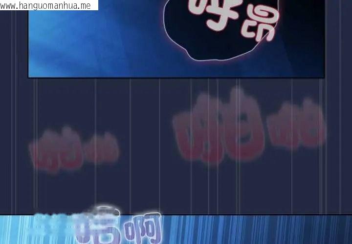 韩国漫画客制化诱惑韩漫_客制化诱惑-第8话在线免费阅读-韩国漫画-第3张图片