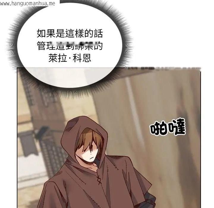 韩国漫画小姐由我来守护韩漫_小姐由我来守护-第35话在线免费阅读-韩国漫画-第95张图片