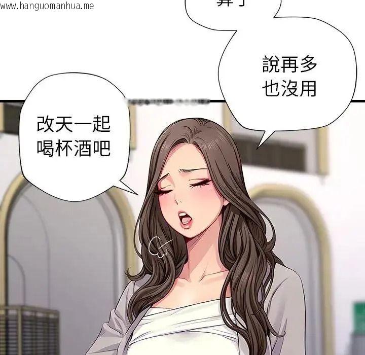 韩国漫画学姐的秘密特训韩漫_学姐的秘密特训-第1话在线免费阅读-韩国漫画-第59张图片