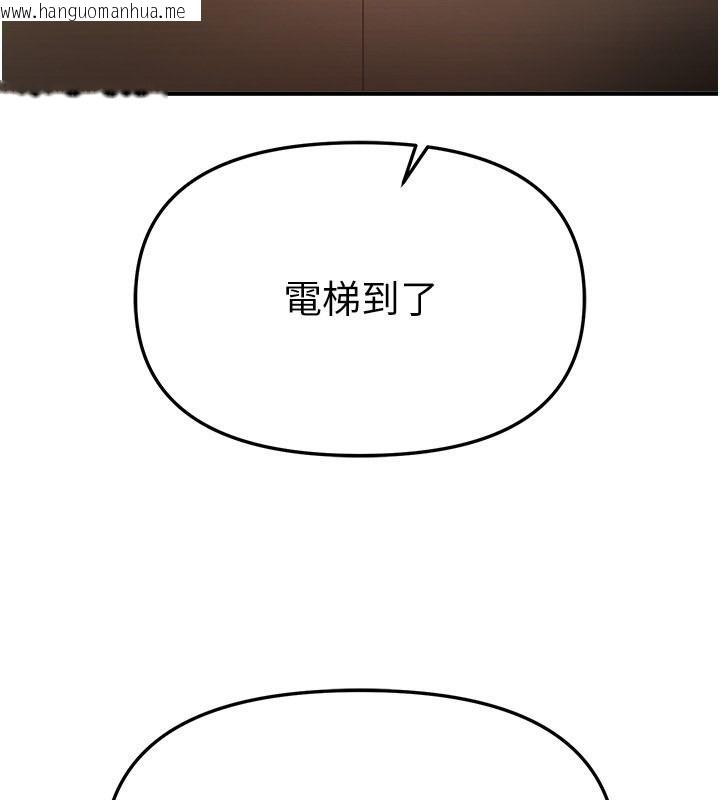 韩国漫画Beautiful-Days韩漫_Beautiful-Days-第89话-黑暗中瑟瑟发抖的女主管在线免费阅读-韩国漫画-第149张图片