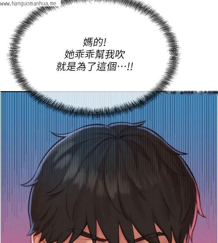 韩国漫画一发致富韩漫_一发致富-第4话-宥涵的深喉咙在线免费阅读-韩国漫画-第125张图片