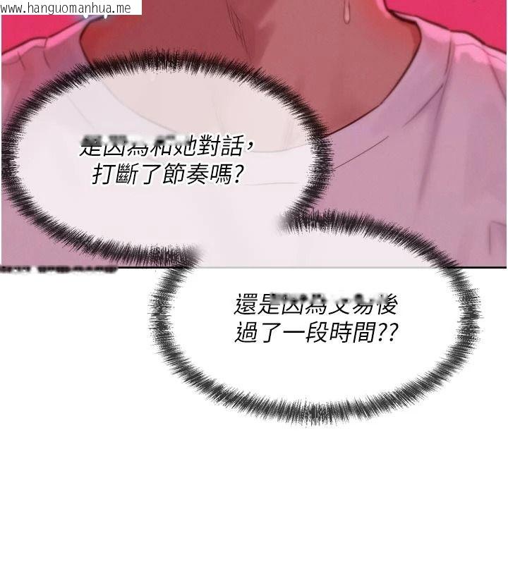 韩国漫画一发致富韩漫_一发致富-第3话-你知道我超会夹的吗?在线免费阅读-韩国漫画-第98张图片